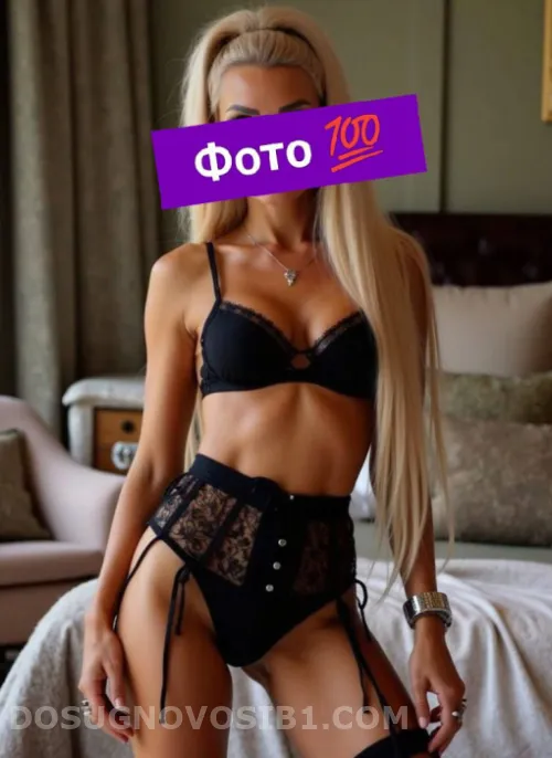проститутка Новосибирск проститутка Малика барби