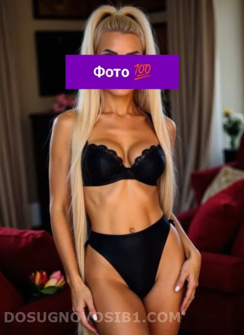 проститутка фея Малика барби, Новосибирск, +7 (960) ***-4567