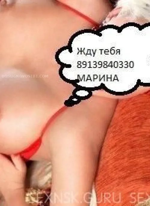 проститутка Новосибирск проститутка VIP Блондиночка